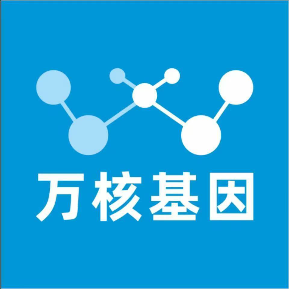 青岛莱西万核基因亲子鉴定